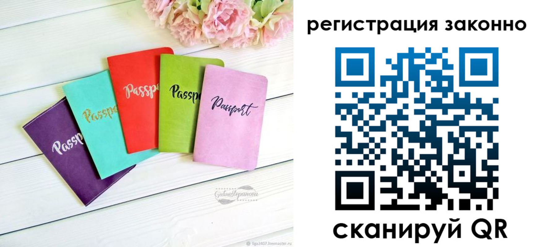 прописка иностранных граждан в Сахалинской области