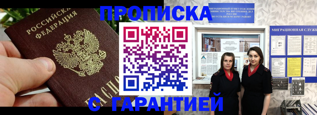 регистрация для школы в Сахалинской области